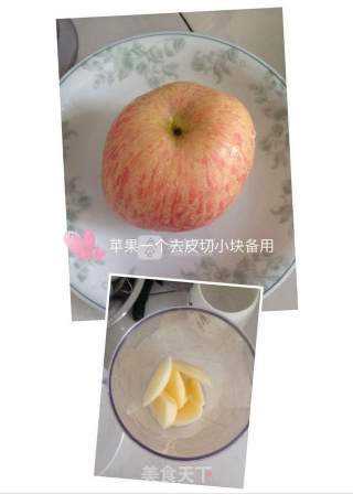 婴儿宝宝辅食——蔬菜小饼+鲜榨苹果汁的做法步骤：4