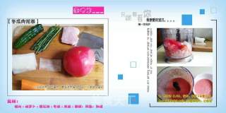 婴儿宝宝辅食——冬肉泥卷+多味的做法步骤：2