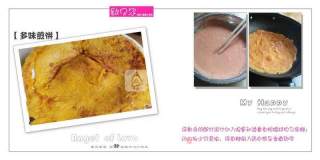 婴儿宝宝辅食——冬肉泥卷+多味的做法步骤：5