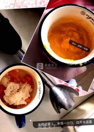 婴儿宝宝辅食——蔬菜肉末蛋蒸饭的做法步骤：6