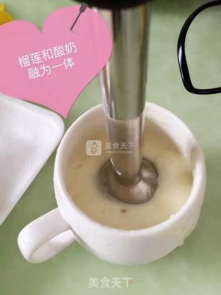 夏日甜品——榴莲酸奶棒冰的做法步骤：3