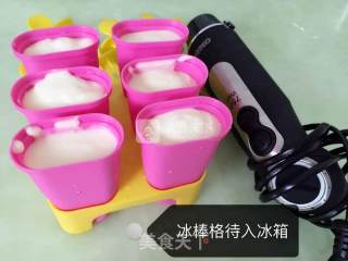 夏日甜品——榴莲酸奶棒冰的做法步骤：4