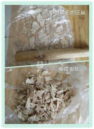 婴儿宝宝辅食——肉松山药粥的做法步骤：2