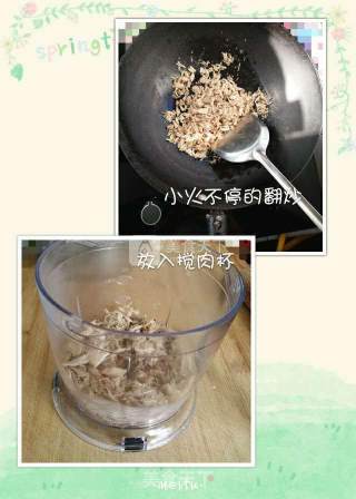 婴儿宝宝辅食——肉松山药粥的做法步骤：3