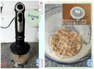婴儿宝宝辅食——肉松山药粥的做法步骤：4
