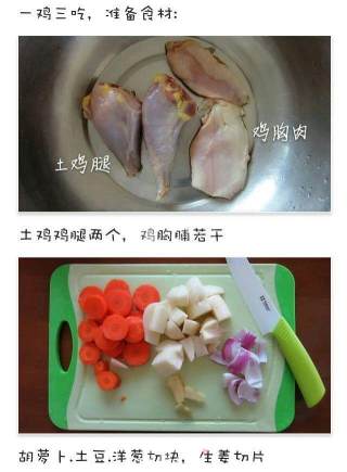 婴儿宝宝辅食——鸡肉米糊+肉松的做法步骤：1