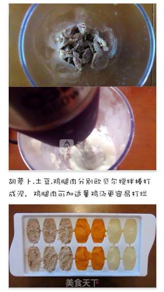 婴儿宝宝辅食——鸡肉米糊+肉松的做法步骤：3
