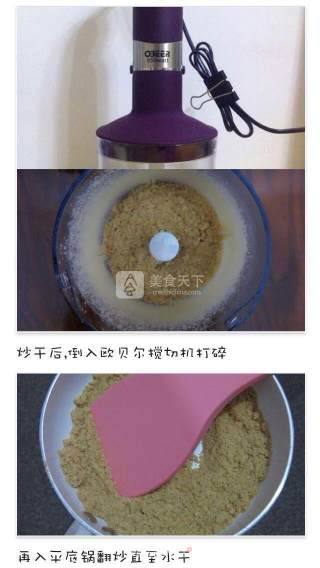 婴儿宝宝辅食——鸡肉米糊+肉松的做法步骤：6