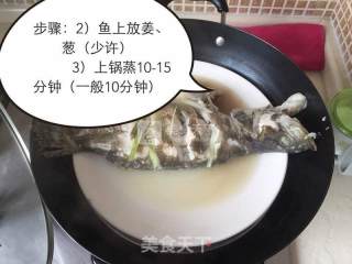婴儿宝宝辅食——鳜鱼泥的做法步骤：2