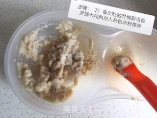 婴儿宝宝辅食——鳜鱼泥的做法步骤：7