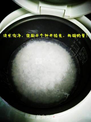 婴儿宝宝辅食——胡萝卜玉米营养苹果粥的做法步骤：1