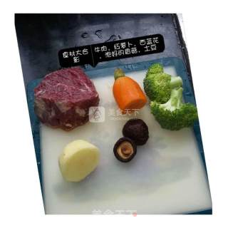 婴儿宝宝辅食——牛肉蔬菜泥的做法步骤：1