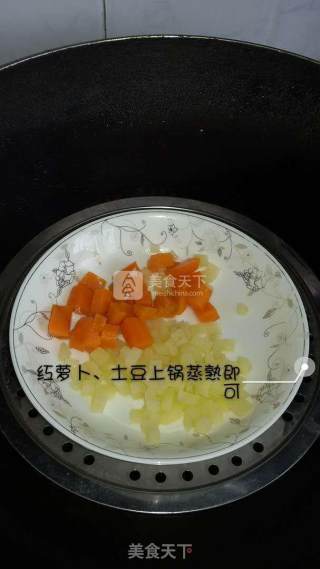 婴儿宝宝辅食——牛肉蔬菜泥的做法步骤：3