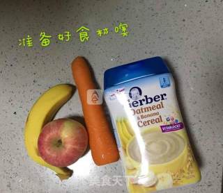 婴儿宝宝辅食——蔬菜米糊的做法步骤：1
