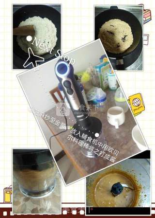 婴儿宝宝辅食——芝麻酱香紫薯玉米糊的做法步骤：3