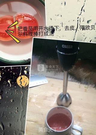 夏日点心——胡萝卜番茄饭卷的做法步骤：1