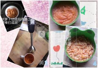 夏日点心——胡萝卜番茄饭卷的做法步骤：2