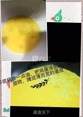 夏日点心——胡萝卜番茄饭卷的做法步骤：3