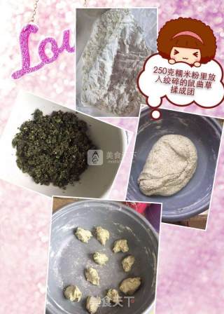 夏日点心——青明果的做法步骤：4
