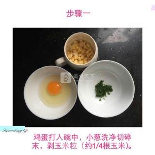 婴儿宝宝辅食——玉米鸡蛋羹的做法步骤：1