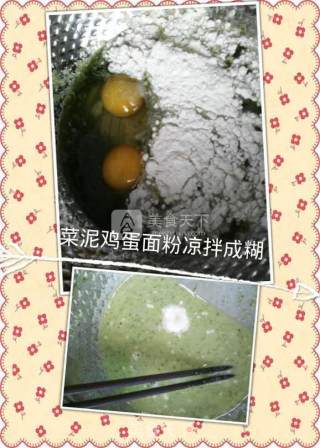 夏日美食——鱼蔬蛋卷的做法步骤：2