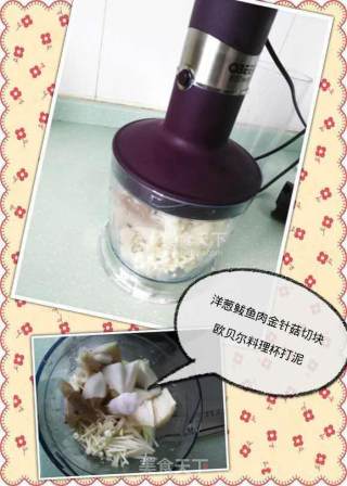 夏日美食——鱼蔬蛋卷的做法步骤：5