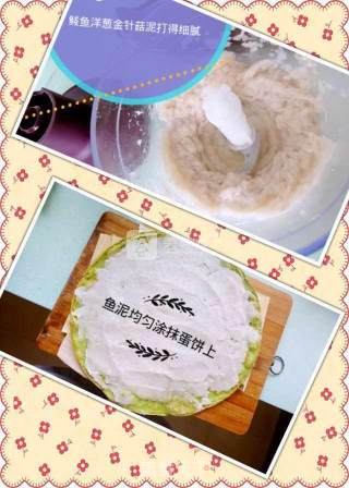夏日美食——鱼蔬蛋卷的做法步骤：6