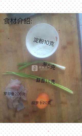 婴儿宝宝辅食——蔬菜鱼丸的做法步骤：1