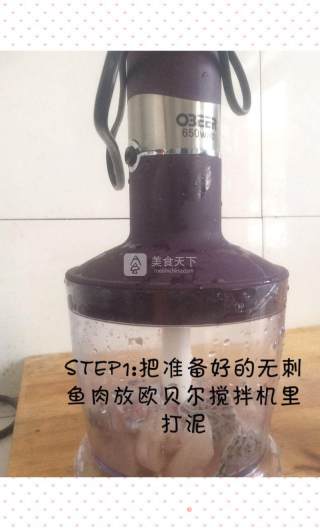 婴儿宝宝辅食——蔬菜鱼丸的做法步骤：2