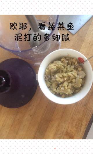 婴儿宝宝辅食——蔬菜鱼丸的做法步骤：4