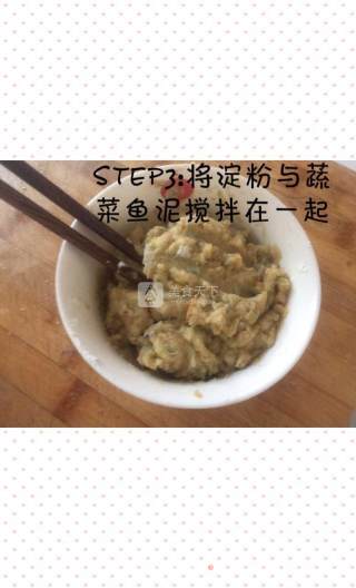 婴儿宝宝辅食——蔬菜鱼丸的做法步骤：5