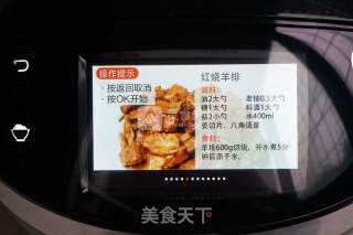 红烧羊排的做法步骤：7
