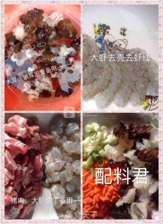 夏日美食——猪肉鲜虾水饺的做法步骤：1