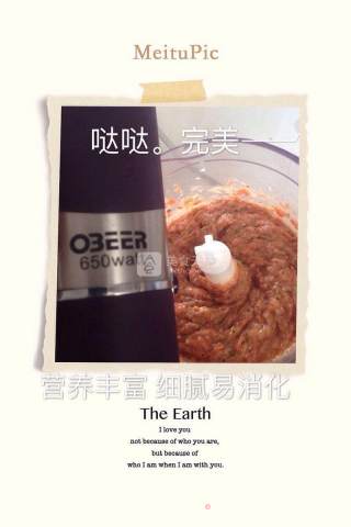 夏日美食——猪肉鲜虾水饺的做法步骤：4