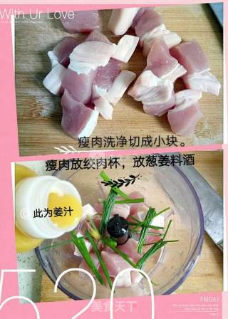 夏日美食——多味蔬菜饼的做法步骤：1