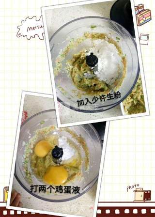 夏日美食——多味蔬菜饼的做法步骤：3