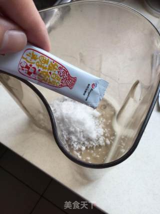 自制酸奶的做法步骤：2