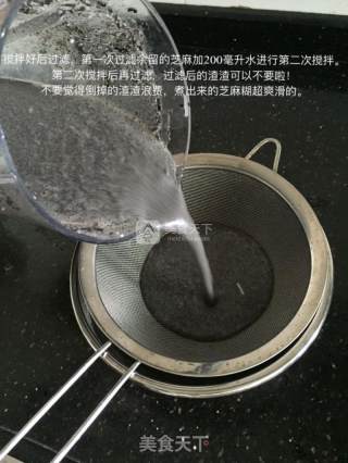 自制芝麻糊的做法步骤：2