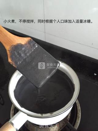 自制芝麻糊的做法步骤：3