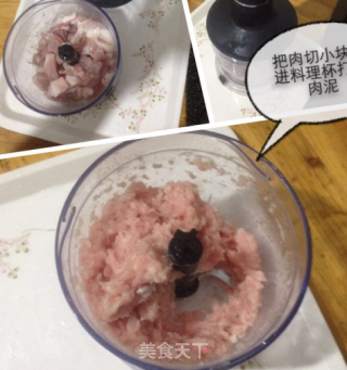 夏日美食———胡萝卜饺子的做法步骤：1