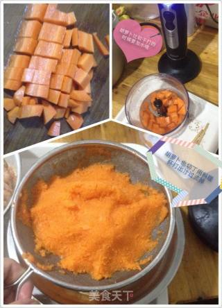 夏日美食———胡萝卜饺子的做法步骤：2