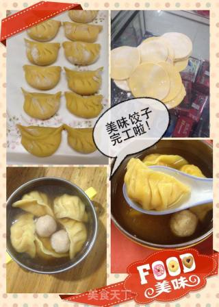 夏日美食———胡萝卜饺子的做法步骤：5