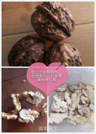夏日清凉辅食——核桃汁的做法步骤：1