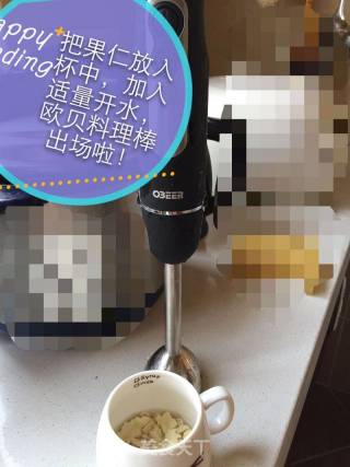 夏日清凉辅食——核桃汁的做法步骤：2