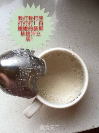 夏日清凉辅食——核桃汁的做法步骤：3