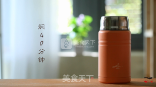 焖烧罐食谱系类——小米黄金羹的做法步骤：6