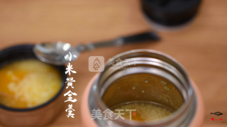 焖烧罐食谱系类——小米黄金羹的做法步骤：7