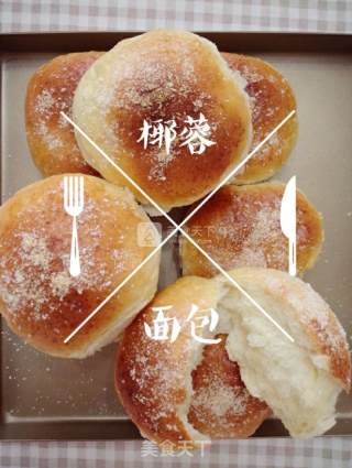 椰蓉早餐小面包的做法步骤：7