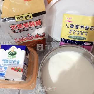蓝莓酸奶冰淇淋的做法步骤：1