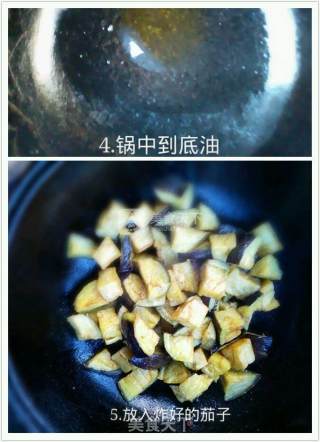 南方甜味烧茄子的做法步骤：4
